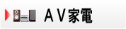 AV����