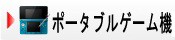 �ݡ����֥륲���ൡ.