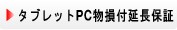 ���֥�å�PCʪ»�ձ�Ĺ�ݾ�