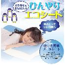 �Ҥ��ꥸ���륷����
