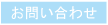 ���䤤��碌