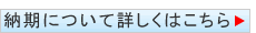 Ǽ���ˤĤ���
