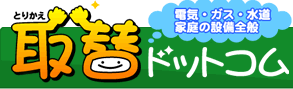 �ŵ�����������ƻ�ν��𵡴�����䡢���ֹ����μ��إɥåȥ���