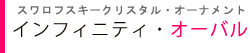 ��������ե��������ꥹ���롦�����ʥ��ȡ�����ե��˥ƥ��������Х�