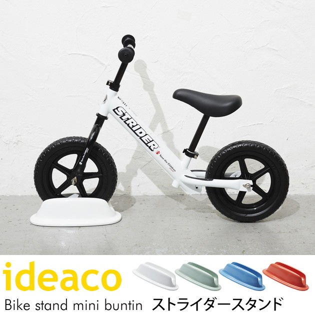 バランスバイク 自転車 子供用 ...