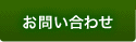 ���䤤��碌