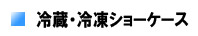 ��¢�����ॷ�硼������