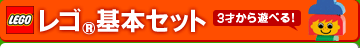 �쥴&reg;���ܥ��å�