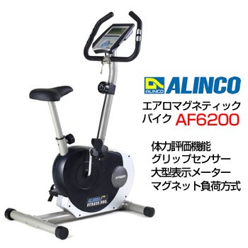 アルインコ ルームバイク オリジナル プログラムバイク7800 レッド×ブラック (型番:AF7800E7) アルインコ 格安: 金井カルビのブログ
