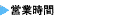 �ȥ饤���쥯�����αĶȻ���