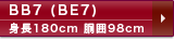 BB7(BE7)