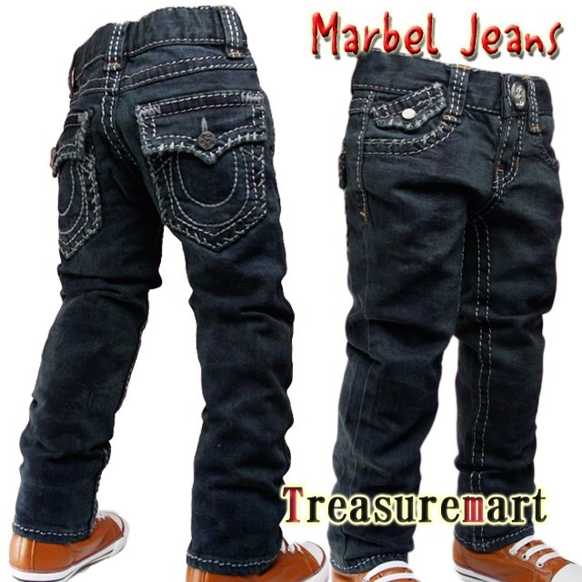 Marbel-マーベル