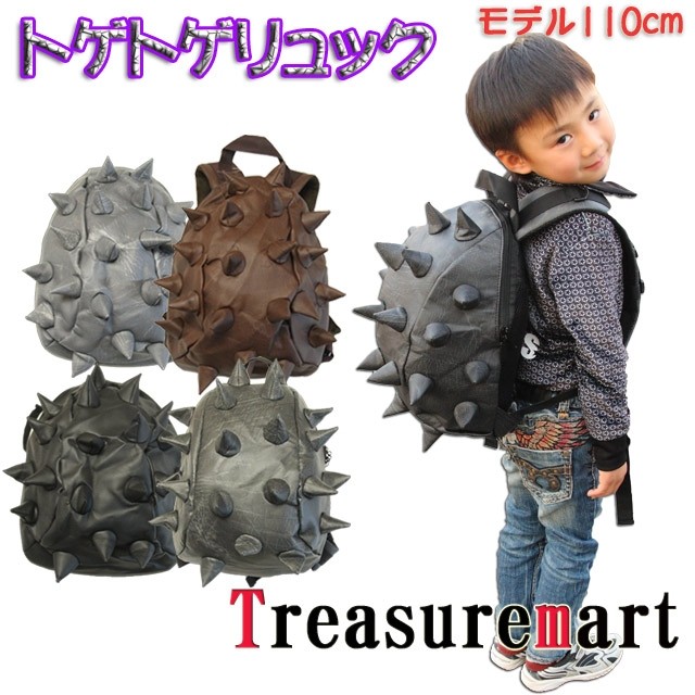 トゲトゲリュック