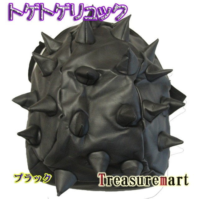 トゲトゲリュック