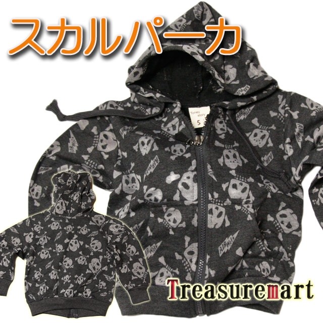 スカルパーカー