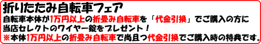 �ޤꤿ���߼�ž�֥ե���