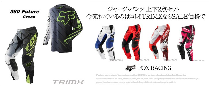 FOX2012