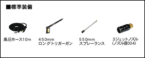 ɸ������(�ⰵ�ۡ���10m��450mm���󥰥ȥꥬ������550mm���ץ졼��󥹡�3�����åȥΥ���(�Υ����034)����ƻ�ۡ���6m)