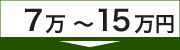 7����15����