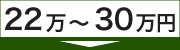 22����30����