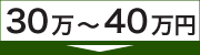 30����40����