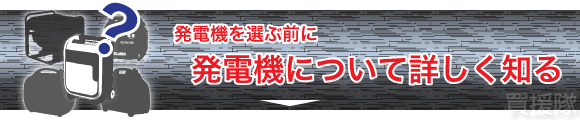 ȯ�ŵ����������˾ܤ����Τ�