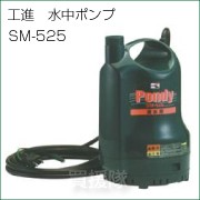 ���� ����ݥ�� SM-525