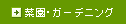 �ڱࡦ�����ǥ˥�