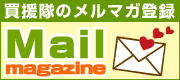 ���ޥ���Ͽ