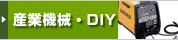 ���ȵ�����DIY