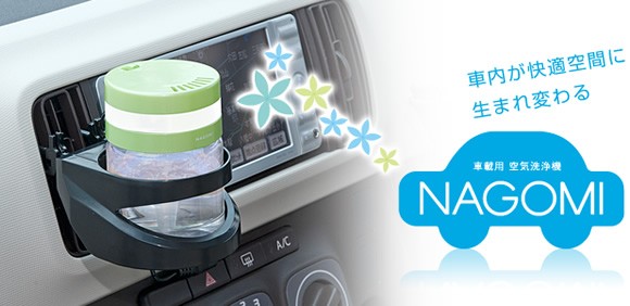 �ֺܶ���������(NAGOMI)RCW-12�Ǽ��⤬��Ŭ���֤����ޤ��Ѥ��