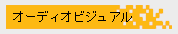 �����ǥ����ӥ��奢��