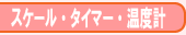 �������롦�����ޡ�