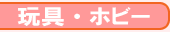 ��񡦥ۥӡ�