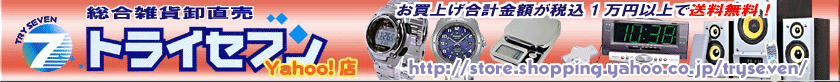 �ȥ饤���֥�