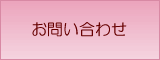 ���䤤��碌