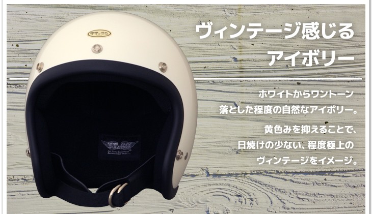 スーパーマグナム スモールジェットヘルメット SG/DOT 規格品 :tt05j:TT&CO.Yahoo!店 - 通販 - Yahoo!ショッピング