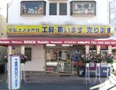 STAFF