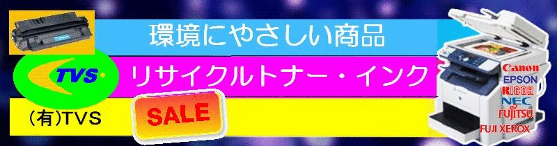 ����ä��㤤�ޤ�TVS