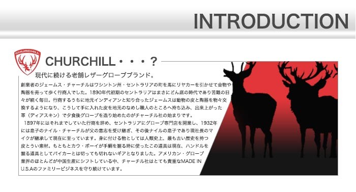 送料無料 CHURCHILL GLOVE/チャーチルグローブ/SHORTタイプ/バイクグローブ/クラシックスタンダードレザーグローブ/ツーリング/キャンプ/ワークグローブ/革/Maverick Classic Deerskin Short-wrist Ventilated