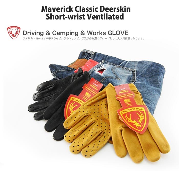 送料無料 CHURCHILL GLOVE/チャーチルグローブ/SHORTタイプ/バイクグローブ/クラシックスタンダードレザーグローブ/ツーリング/キャンプ/ワークグローブ/革/Maverick Classic Deerskin Short-wrist Ventilated