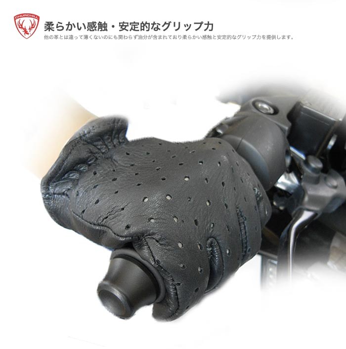送料無料 CHURCHILL GLOVE/チャーチルグローブ/SHORTタイプ/バイクグローブ/クラシックスタンダードレザーグローブ/ツーリング/キャンプ/ワークグローブ/革/Maverick Classic Deerskin Short-wrist Ventilated