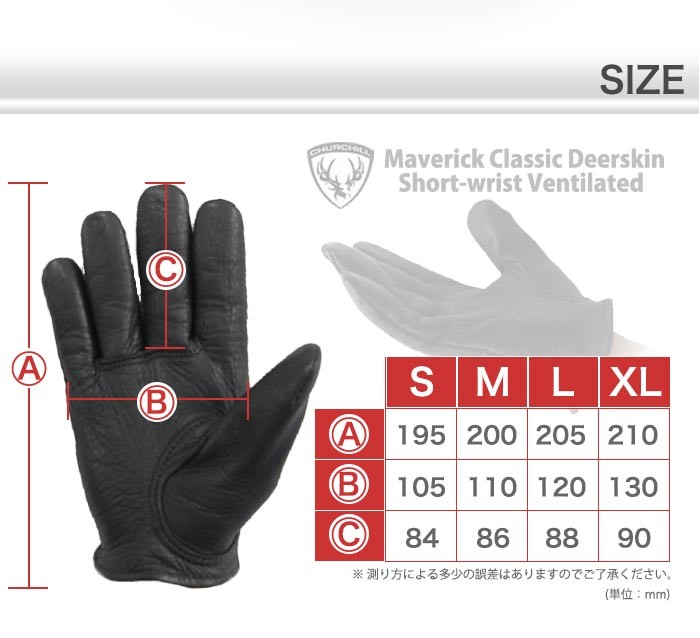 送料無料 CHURCHILL GLOVE/チャーチルグローブ/SHORTタイプ/バイクグローブ/クラシックスタンダードレザーグローブ/ツーリング/キャンプ/ワークグローブ/革/Maverick Classic Deerskin Short-wrist Ventilated