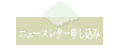 �˥塼���쥿����������