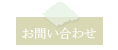 ���䤤��碌