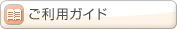 �����ؽ��Υ桼�����Yahoo!����åԥ�Ź�������ѥ�����