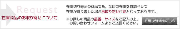 ���䤤��碌�Ϥ�����