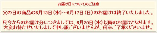 お知らせ