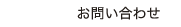 ���䤤��碌