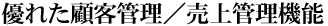 ͥ�줿�ܵҴ�������������ǽ